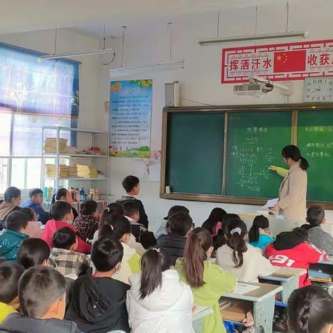 精彩课堂 共同成长----万金镇鞠庄小学公开课活动纪实