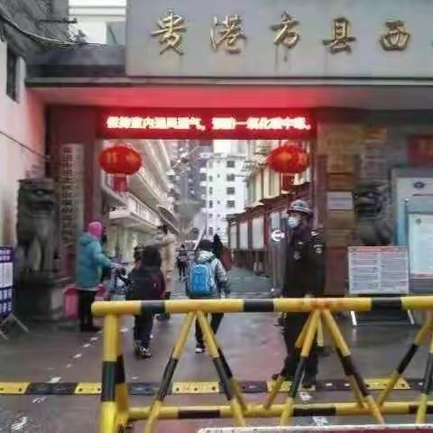 “爱心传递，暖心护学”—记六（2）班护学岗