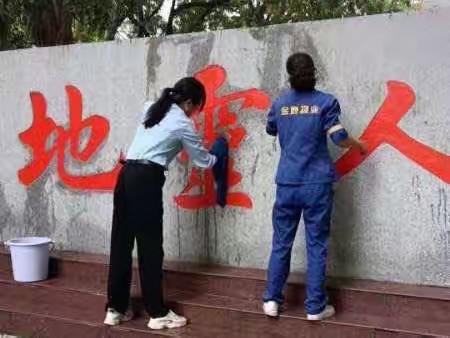 金鹿物业万宁中学管理处2023年4月份第三周工作简报