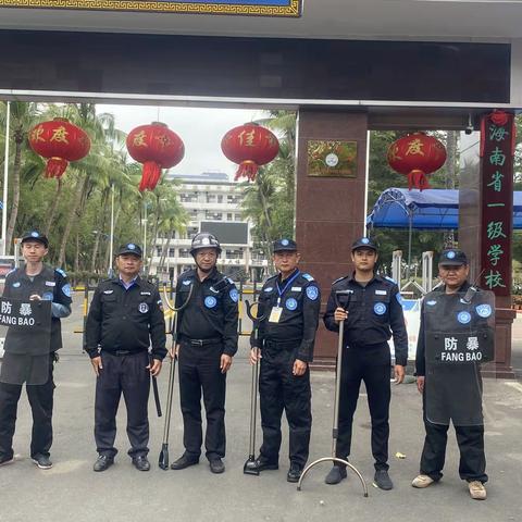 2023年2月份物业各部门培训