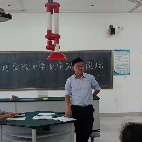 271教育|化学实验助力师生生命成长