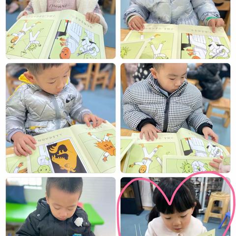 名江宝宝树幼儿园“快乐相伴，见证成长”中二班第周十四汇报