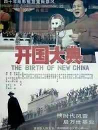 丰乐寄宿制小学五（3）班开展“缅怀革命先烈，牢记历史使命，感恩幸福生活”班会活动！