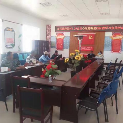 复兴镇开展丰富多样的“5.29计生协会员活动日”宣传活动