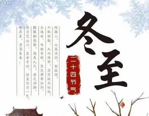 轻舞飞扬的美篇（副本）