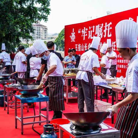 五指山首届长桌宴标准化烹饪技能竞赛暨职工普惠活动在美食一条街成功举办