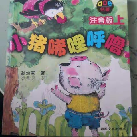 勤读书，好读书，读好书