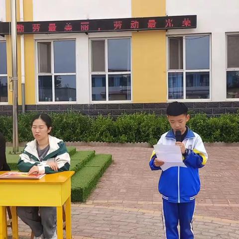 “勤劳最美丽，劳动最光荣”——齐桥学区大胡屯小学五一劳动节活动