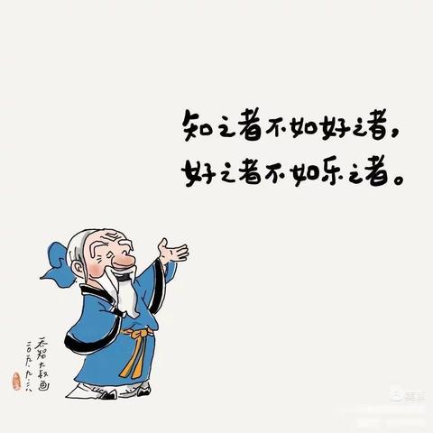 滁州市南谯区凤凰城幼儿园“纪念孔子诞辰日”活动——中班组