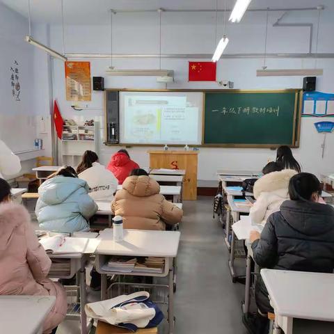 一年级数学下册教材培训