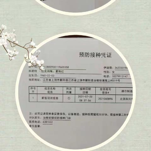 湖滨小学2021年秋季万师访万家活动剪影