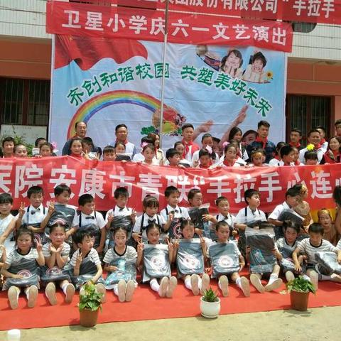 安康市中医医院开展“手拉手 心连心”六一护苗志愿行动