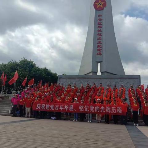 庆祝建党100周年