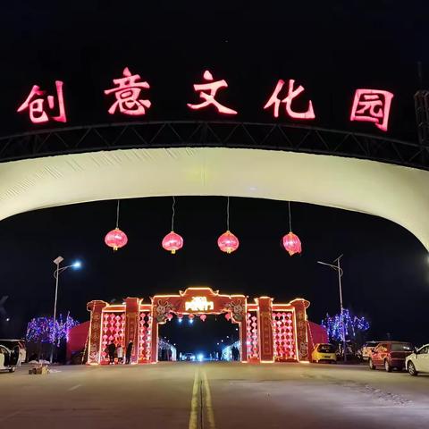 正月十六看大戏