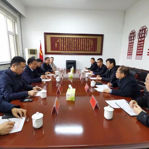 秦苏良与河北陆港物流董事长张城久举行工作会谈