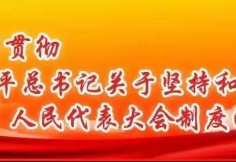 【主题教育】让人民群众感受到主题教育成效的根本标准