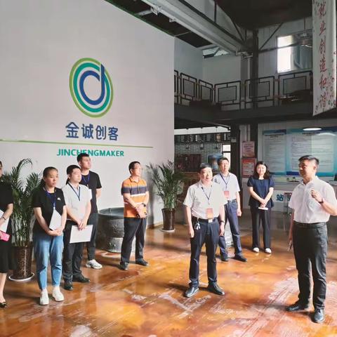 复兴区人大常委会就四项联动监督科技成果转化领域开展执法检查