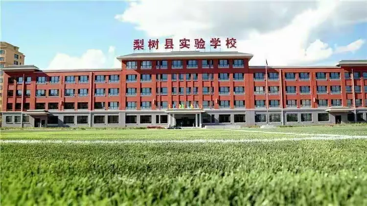 梨树县实验学校"感受亲情 传承家风"教育主题班会