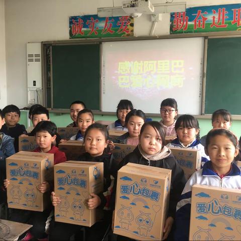 温暖行～东段景小学爱心包裹发放活动
