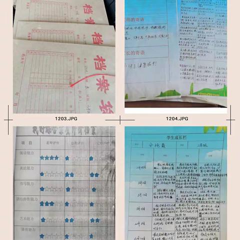 学生成长档案引领学生健康成长