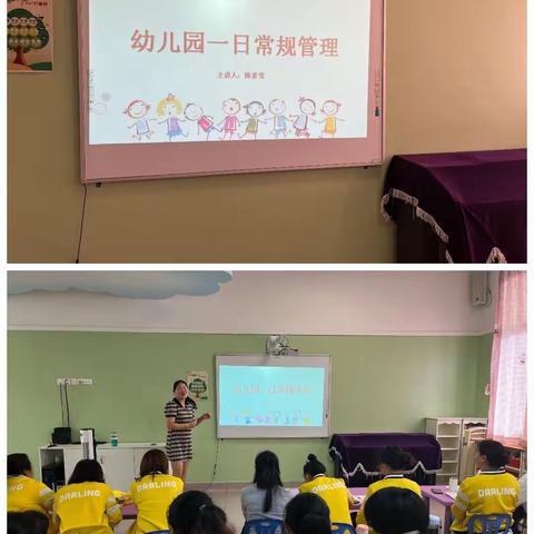 乔乔幼儿园2022学年度上学期园本培训活动