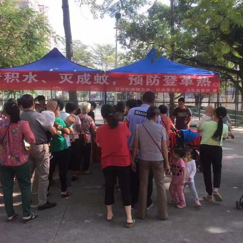 石岩街道开展清积水、灭成蚊、预防登革热宣传活动