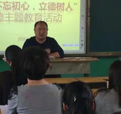 西街小学“不忘初心，立德树人”师德师风主题演讲活动