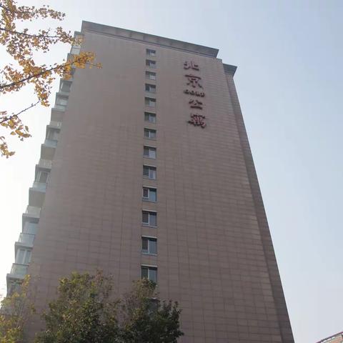 清积雪，佑平安