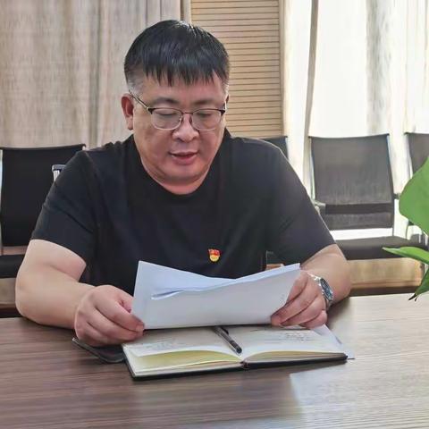 市农机中心召开端午节前工作安排会