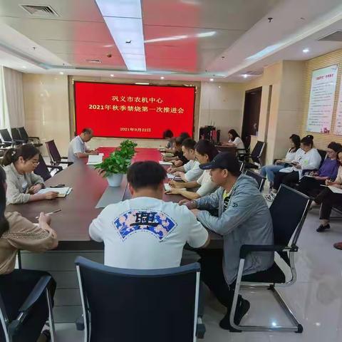 秋季禁烧，全面展开