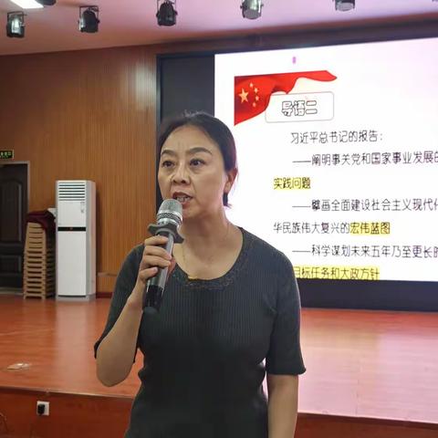 关爱学生幸福成长·师德师风篇|荀子实验第四小学组织教师进行师德师风集中学习