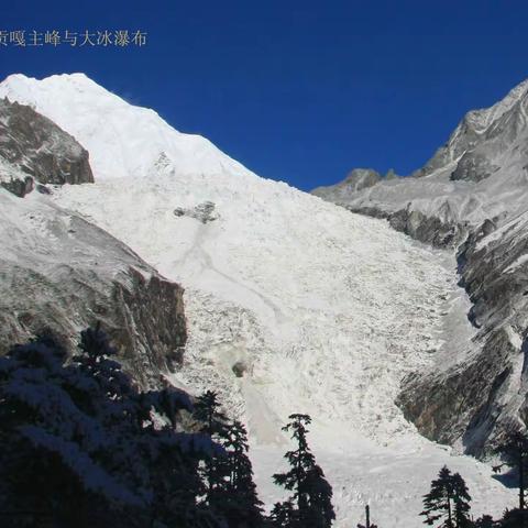 贡嘎