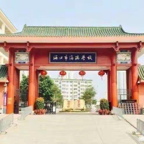 齐心协力，再创佳绩——两市四校会考、中考备考交流会在我校顺利举行