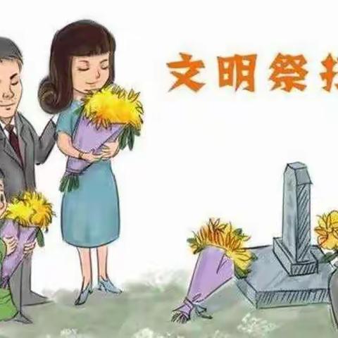 鹿角小学清明节放假须知