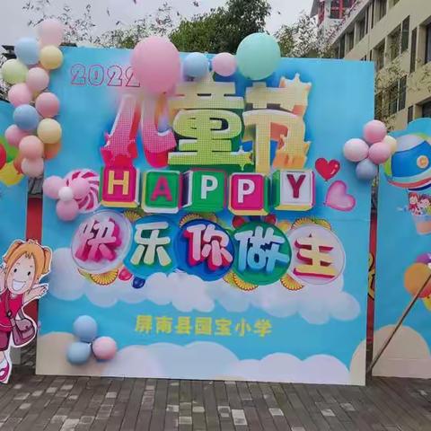 国宝小学技能大赛～3年一班风采