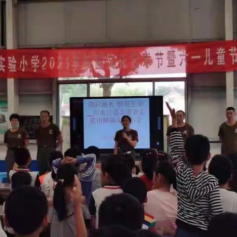 珍爱生命，预防溺水 ——溺水公益志愿者走进田柳镇实验小学