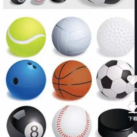 有“球”必应，花样玩球——大四班班本课程故事