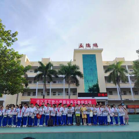 澄迈县实验小学开展主题“红领巾飘扬”的亲子社会实践活动——“我是小小卖报员”