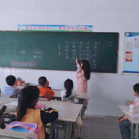 双减进行时‖宁远县德源小学校级精品硬笔社团4月精彩掠影