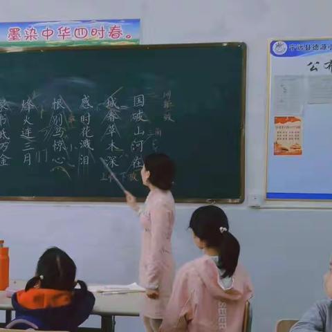 双减进行时‖宁远县德源小学校级精品硬笔书法社团3月精彩掠影