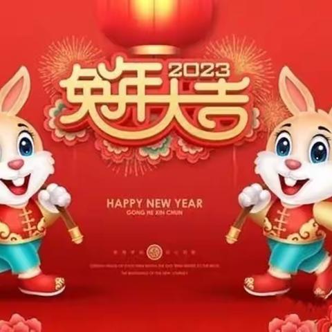 线上展才艺      云端迎新春——林州市第五小学五5班迎新年活动