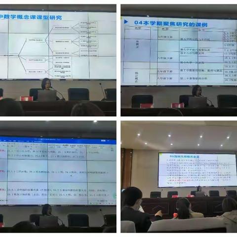 增效提质促发展       踔厉奋发谋新篇——巩义市2021-2022年九年级数学第一次质量检测分析暨新学期教研工作会