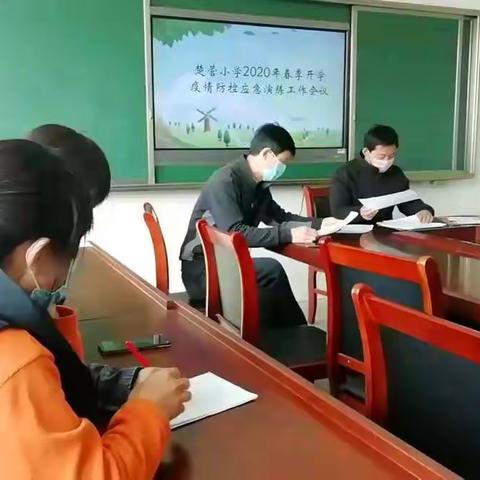 楚营小学科学防疫演练 用心建起保护学生的屏障