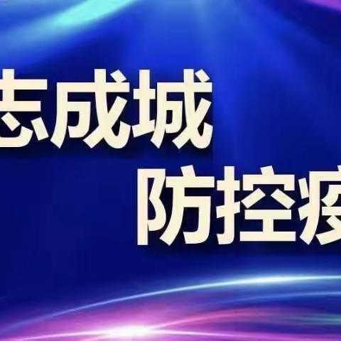 阿尔山市第一中学写给学生、家长的一封信