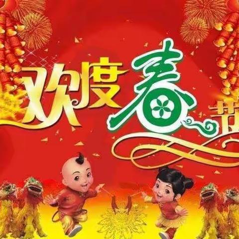 不燃放烟花爆竹，共享绿色环保年！——桥头小学“小手拉大手”禁止燃放烟花爆竹倡议书