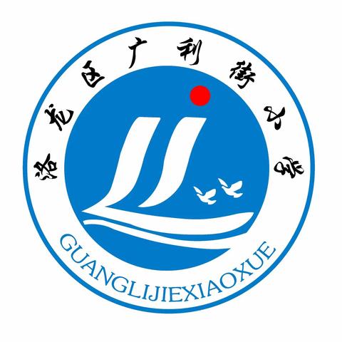 情系师生  深入调研———洛阳市政协 市教育局到洛龙区广利街小学调研