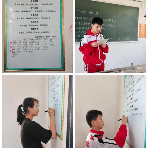 八2班班主仼期未工作总结