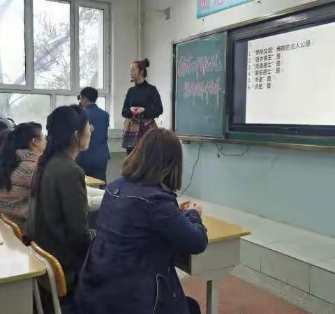 143团第一中学青年教师知识竞赛