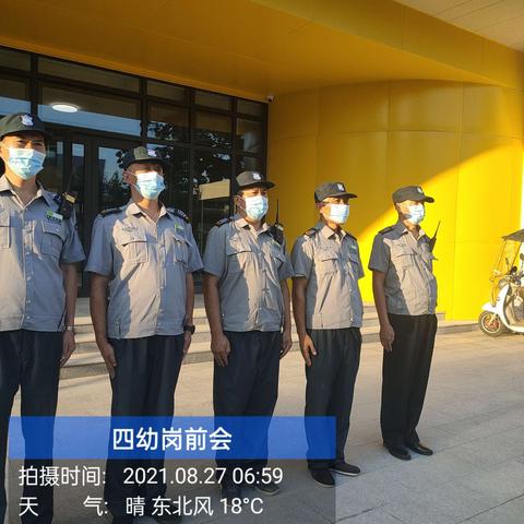 迎接新起点，展望新起航，经开四幼项目开园了