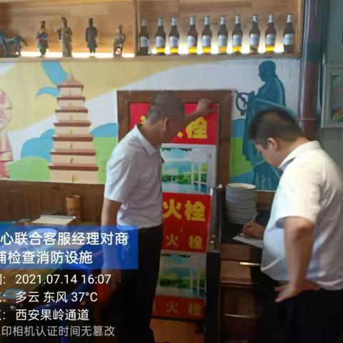 多一份安全预想  少一份事故威胁